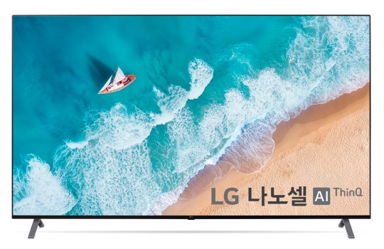 LG 나노셀 TV. <LG전자 제공>